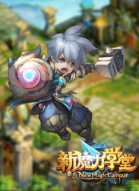 新魔力学堂手游果盘下载,新魔力学堂,rpg手游,冒险手游,果盘手游