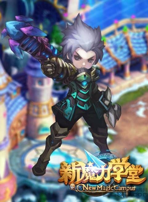 新魔力学堂手游果盘下载,新魔力学堂,rpg手游,冒险手游,果盘手游