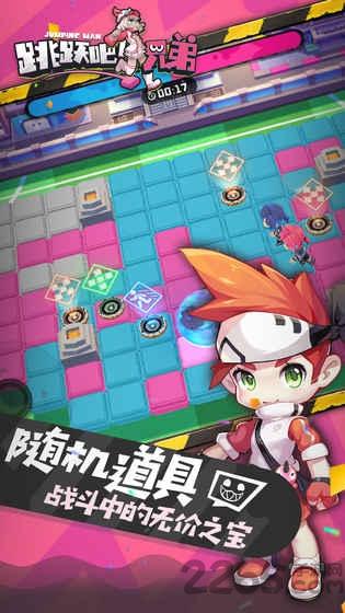跳跃吧兄弟内购破解版下载,跳跃吧兄弟,即时游戏,趣味游戏