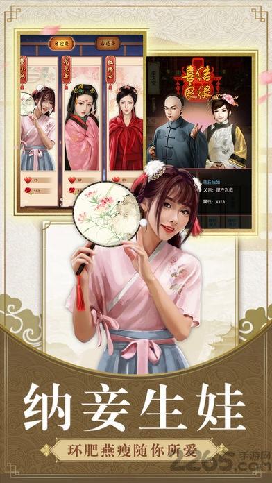 铁齿铜牙官方版(暂未上线),铁齿铜牙,当官手游,官斗手游