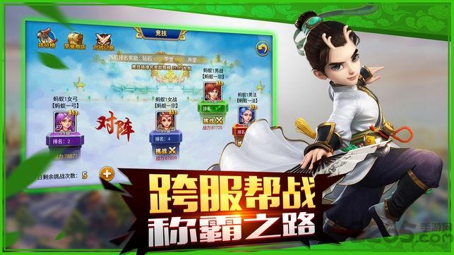 仙界西游手机版(暂未上线),仙界西游,西游手游,回合制手游,挂机手游