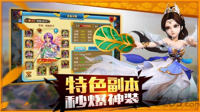 仙界西游手机版(暂未上线),仙界西游,西游手游,回合制手游,挂机手游
