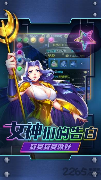 巅峰大乱斗手游官网(暂未上线),巅峰大乱斗,策略手游,回合手游