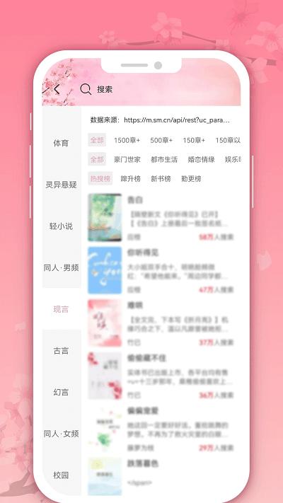 微耽小说官方版下载,微耽小说,小说app,阅读app
