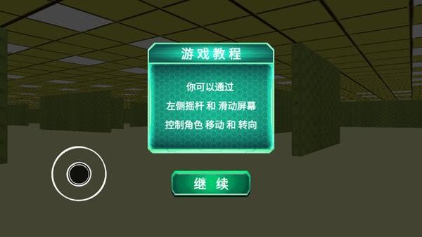 极度恐惧最新版下载,极度恐惧,解谜游戏,逃脱游戏