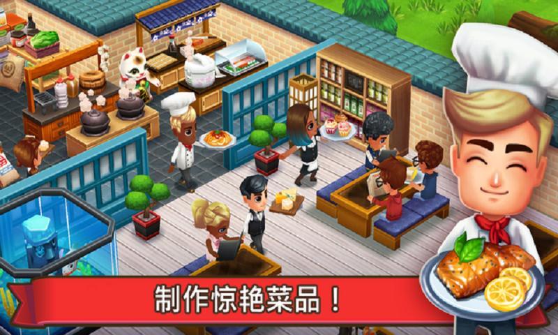2023吃货大街最新版(food street)下载,吃货大街,美食游戏,餐厅游戏