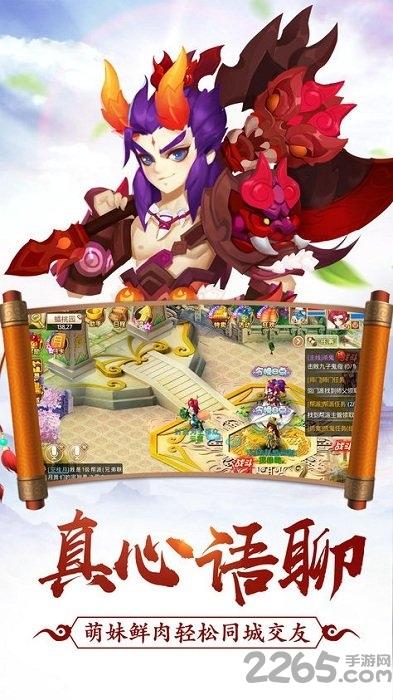 封神演义内购破解版下载,封神演义,回合制手游,神话手游