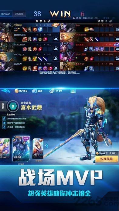 英雄斗士手机版(暂未上线),英雄斗士,即时手游,moba手游