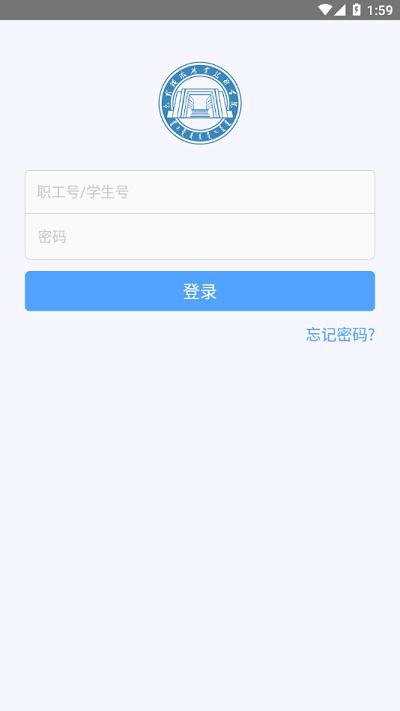 i钢职官方版下载,i钢职,智慧校园app,教务app