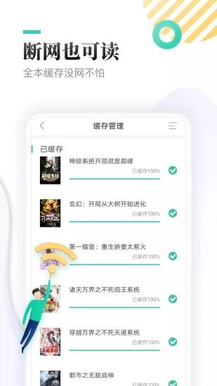 txt全本免费小说阅读app下载,txt全本免费小说,阅读app,电子书app