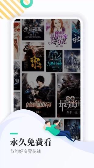 txt全本免费小说阅读app下载,txt全本免费小说,阅读app,电子书app