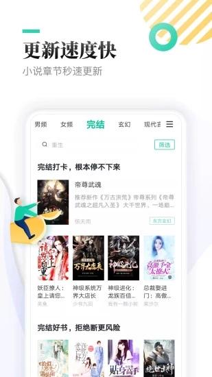 txt全本免费小说阅读app下载,txt全本免费小说,阅读app,电子书app