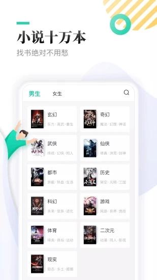 txt全本免费小说阅读app下载,txt全本免费小说,阅读app,电子书app