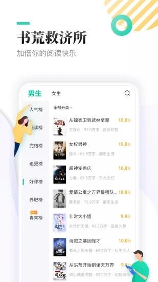 txt全本免费小说阅读app下载,txt全本免费小说,阅读app,电子书app