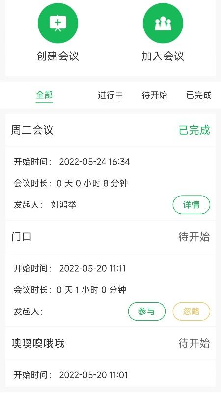 云医会官方版下载,医学app,学习app,云医会