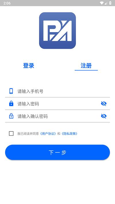 平安保山官方版下载,平安保山,保山app,城市治理app
