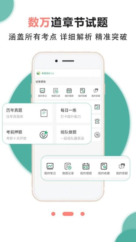 升文课堂app官方版下载,升文课堂,课堂app,课程app