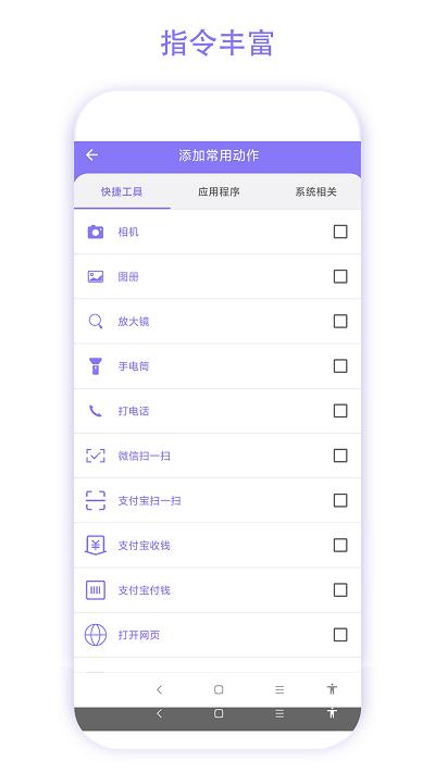 老人手机助手app下载,老人手机助手,工具app,服务app