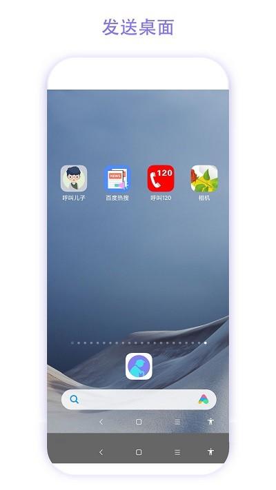 老人手机助手app下载,老人手机助手,工具app,服务app
