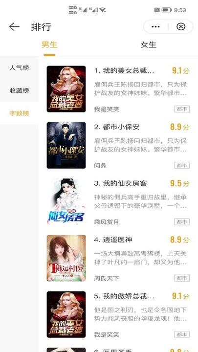 灵猫免费小说app官方版下载,灵猫免费小说,小说app,阅读app