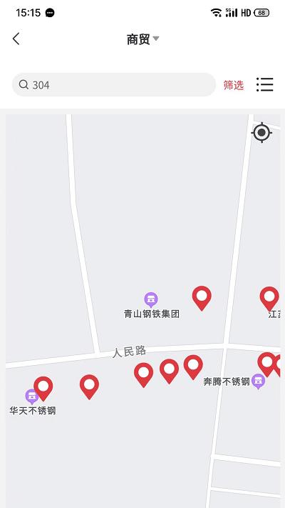 钢伴官方版下载,钢伴,钢材信息app,仓库app