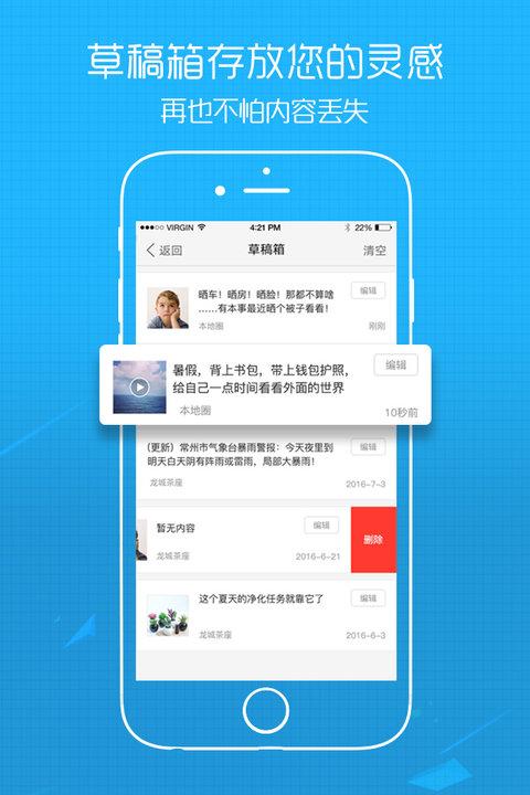 江汉热线新闻网下载,江汉热线,民生app,资讯app