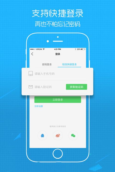 江汉热线新闻网下载,江汉热线,民生app,资讯app