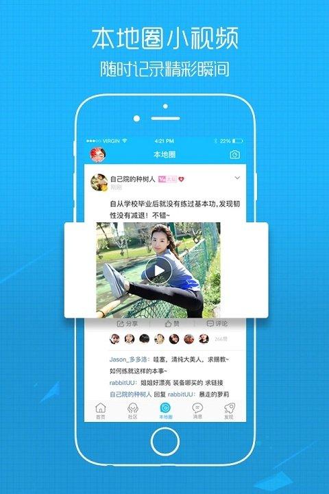 江汉热线新闻网下载,江汉热线,民生app,资讯app