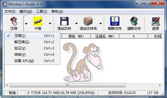 Audio,Monkeys Audio.