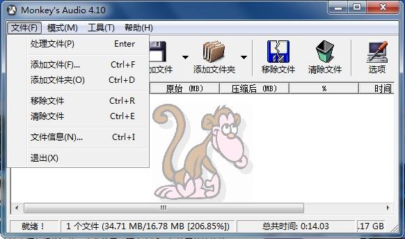 Audio,Monkeys Audio.