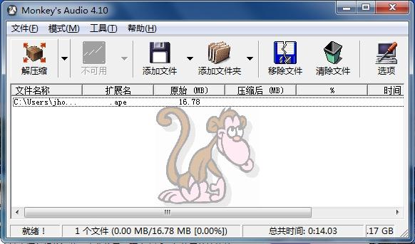 Audio,Monkeys Audio.